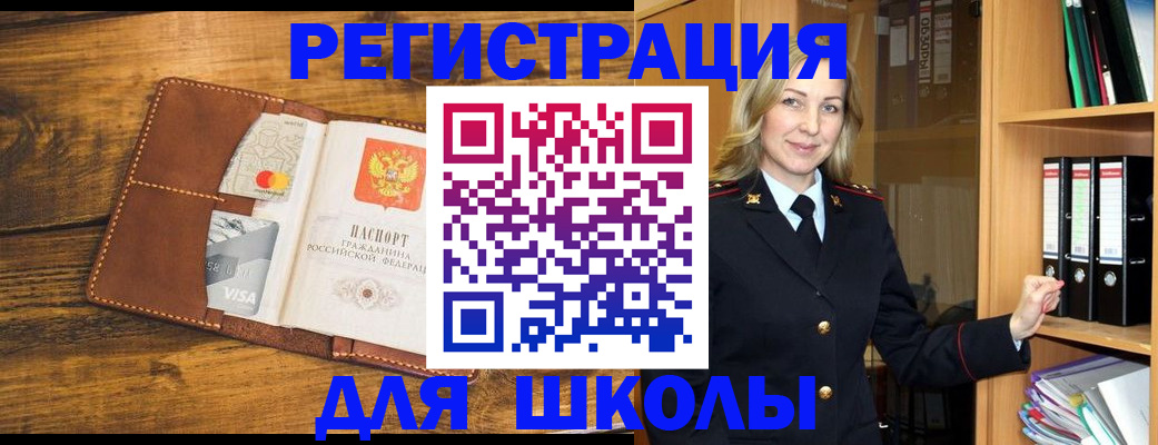временная регистрация гарантия в Боброве